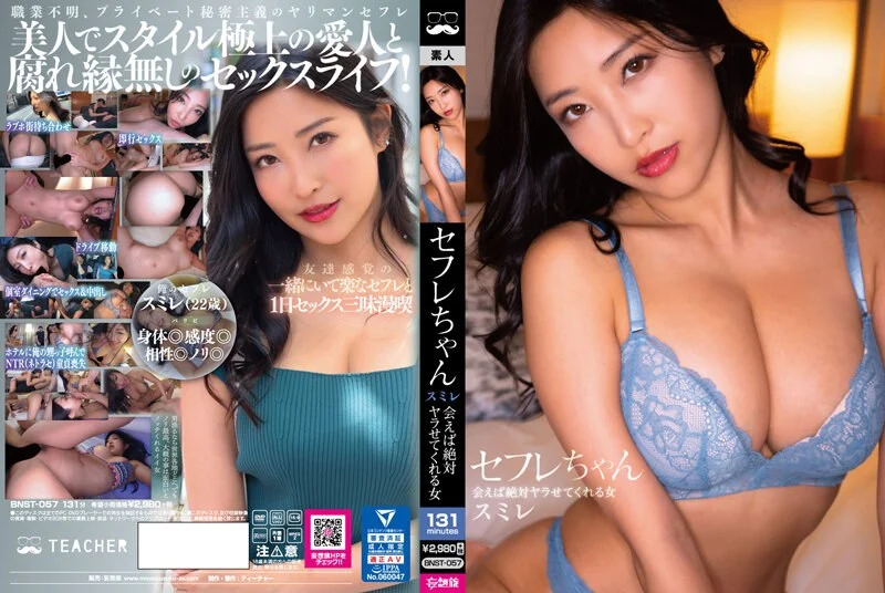 继兄弟从他的继妹身上弄出妓女！ POV - 家庭治疗 | 第2部分